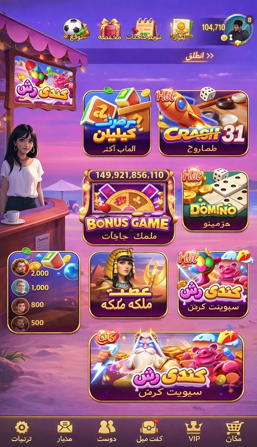 98PKR